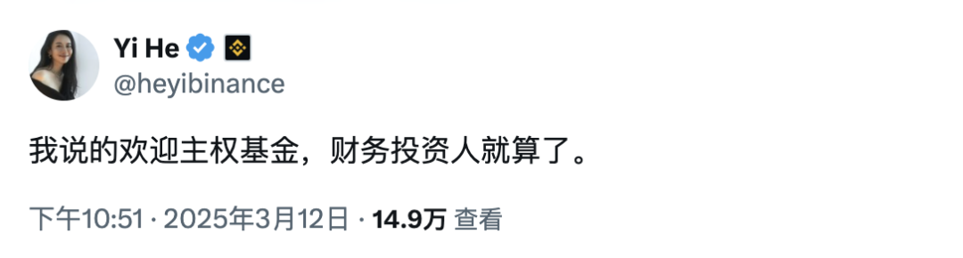 币安背后的神秘华人：狂揽20亿美金，竟是中东土豪“国家队”亲自下场？！